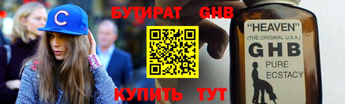 МЕФ Балабаново