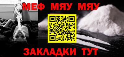 mdpv Апшеронск