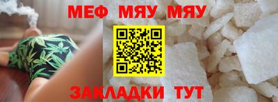 mdpv Апшеронск