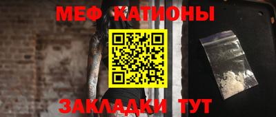 эйфоретик Апрелевка