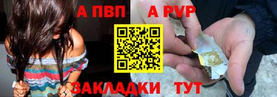 эйфоретик Апрелевка