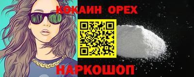 эйфоретик Апрелевка