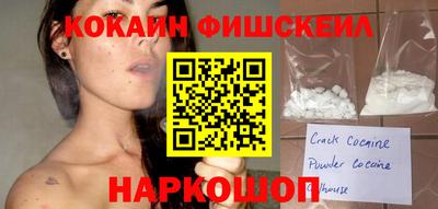 наркотики Аргун