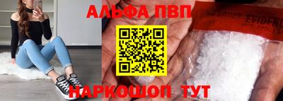 mdpv Апшеронск
