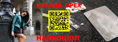 эйфоретик Апрелевка