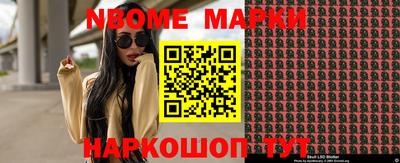 эйфоретик Апрелевка
