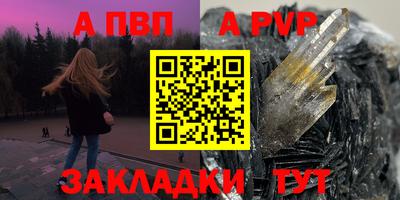 mdpv Апшеронск