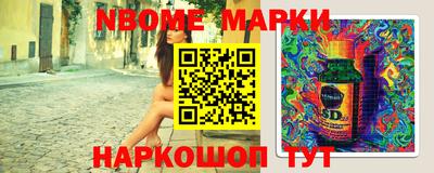наркотики Аргун