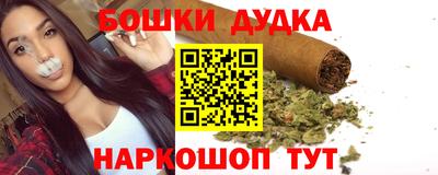 наркотики Аргун