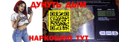 эйфоретик Апрелевка