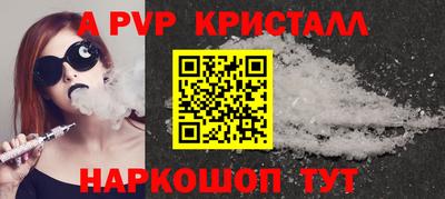 mdpv Апшеронск