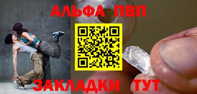 наркотики Аргун