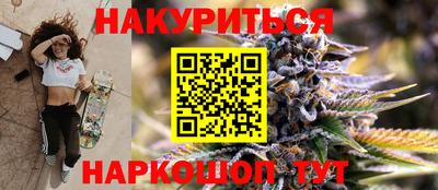 наркотики Аргун