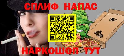 наркотики Аргун
