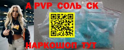 эйфоретик Апрелевка