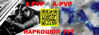 эйфоретик Апрелевка