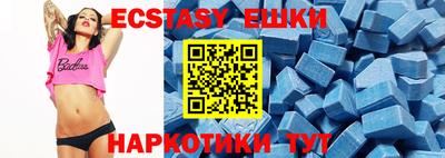 эйфоретик Апрелевка