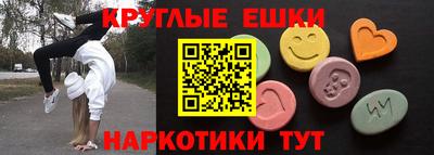 эйфоретик Апрелевка