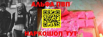 эйфоретик Апрелевка