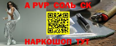 mdpv Апшеронск