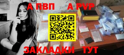 mdpv Апшеронск