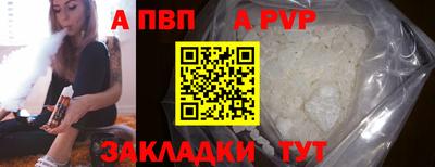 наркотики Аргун