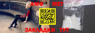 mdpv Апшеронск