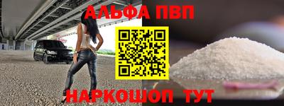 mdpv Апшеронск