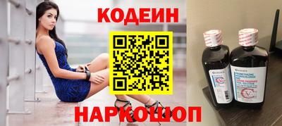 наркотики Аргун