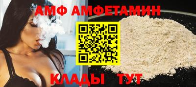 эйфоретик Апрелевка