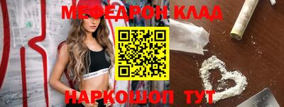 наркотики Аргун