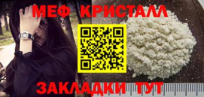 эйфоретик Апрелевка