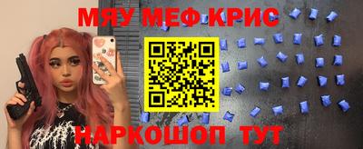 mdpv Апшеронск