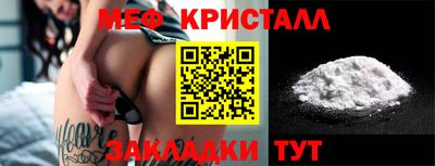 эйфоретик Апрелевка