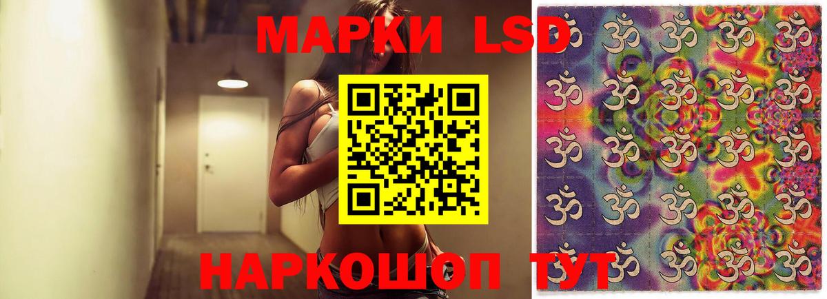 ЛСД экстази ecstasy  Вход с VPN  LSD-25 экстази ecstasy  Балабаново 