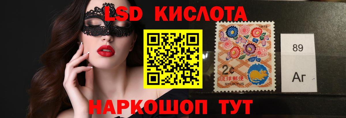 ЛСД экстази ecstasy Балабаново