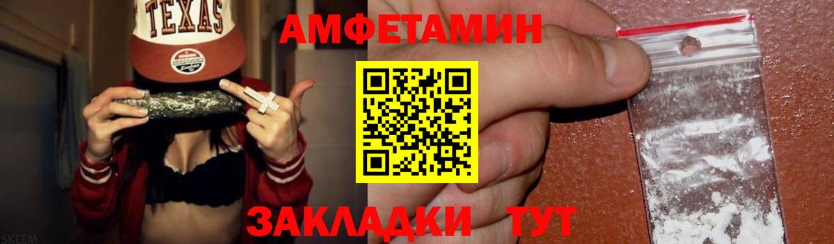 Первитин  Метамфетамин кристалл  Метамфетамин кристалл  Вход с VPN  Балабаново 