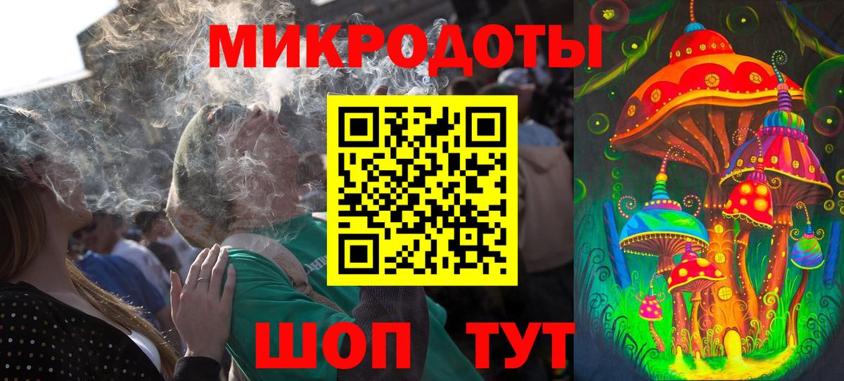 Галлюциногенные грибы мицелий  Псилоцибиновые грибы ЛСД  Балабаново  Вход с VPN 