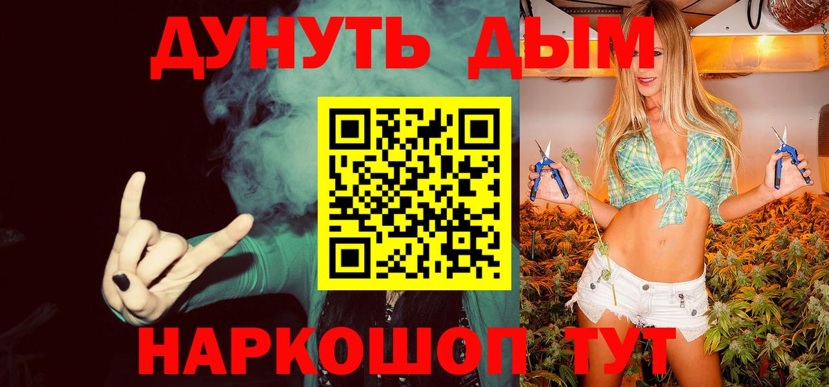 Канабис AK-47  Канабис THC 21%  Марихуана марихуана  Балабаново  МАРИХУАНА Amnesia  Вход с VPN 